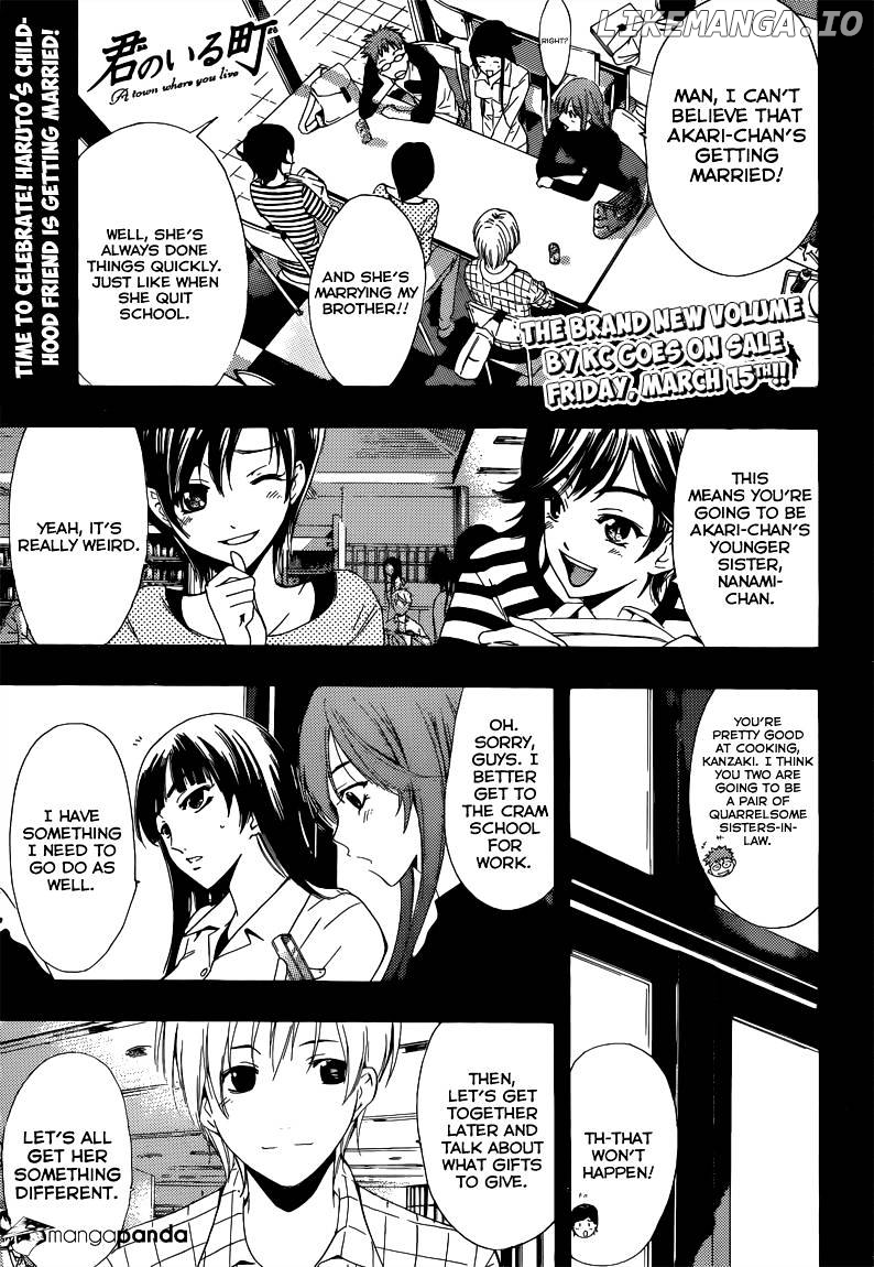 Kimi No Iru Machi chapter 220 - page 2