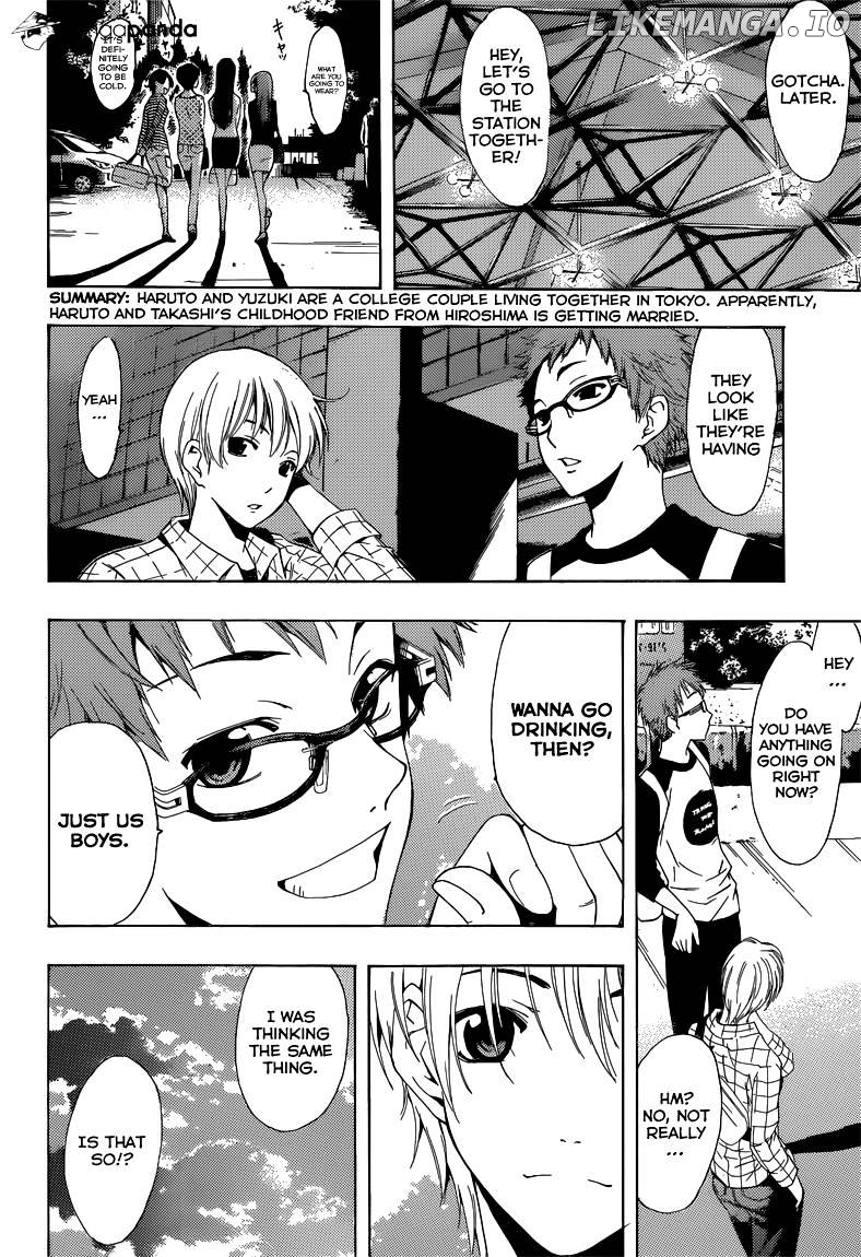 Kimi No Iru Machi chapter 220 - page 3