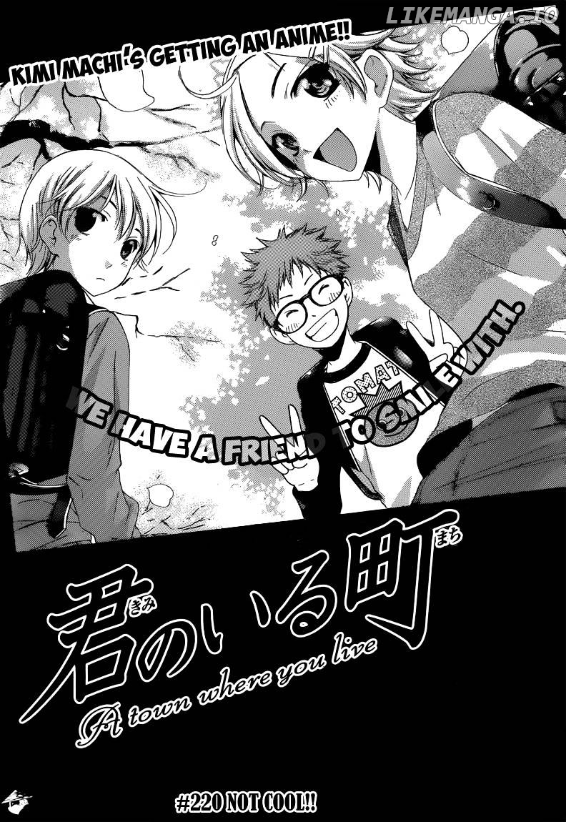 Kimi No Iru Machi chapter 220 - page 4