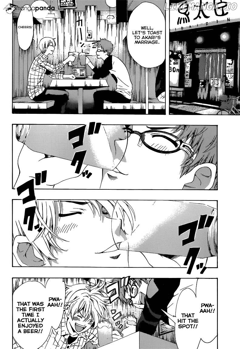 Kimi No Iru Machi chapter 220 - page 5