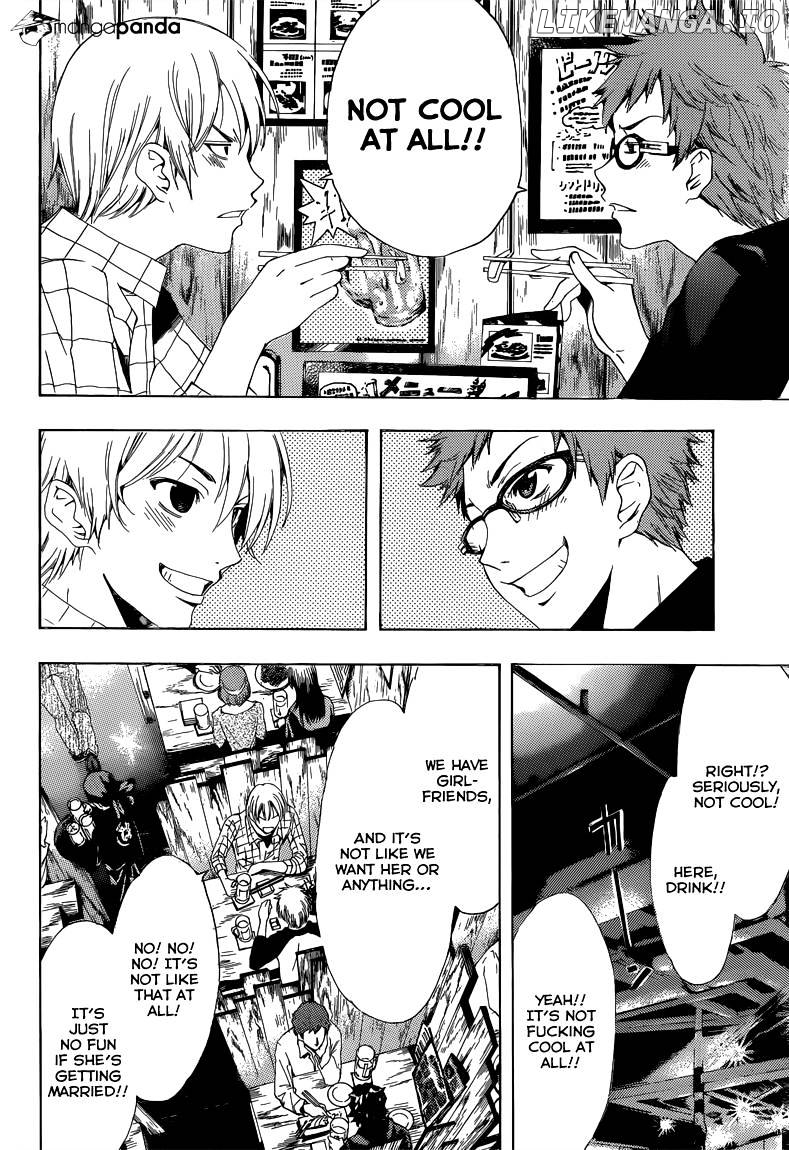 Kimi No Iru Machi chapter 220 - page 7