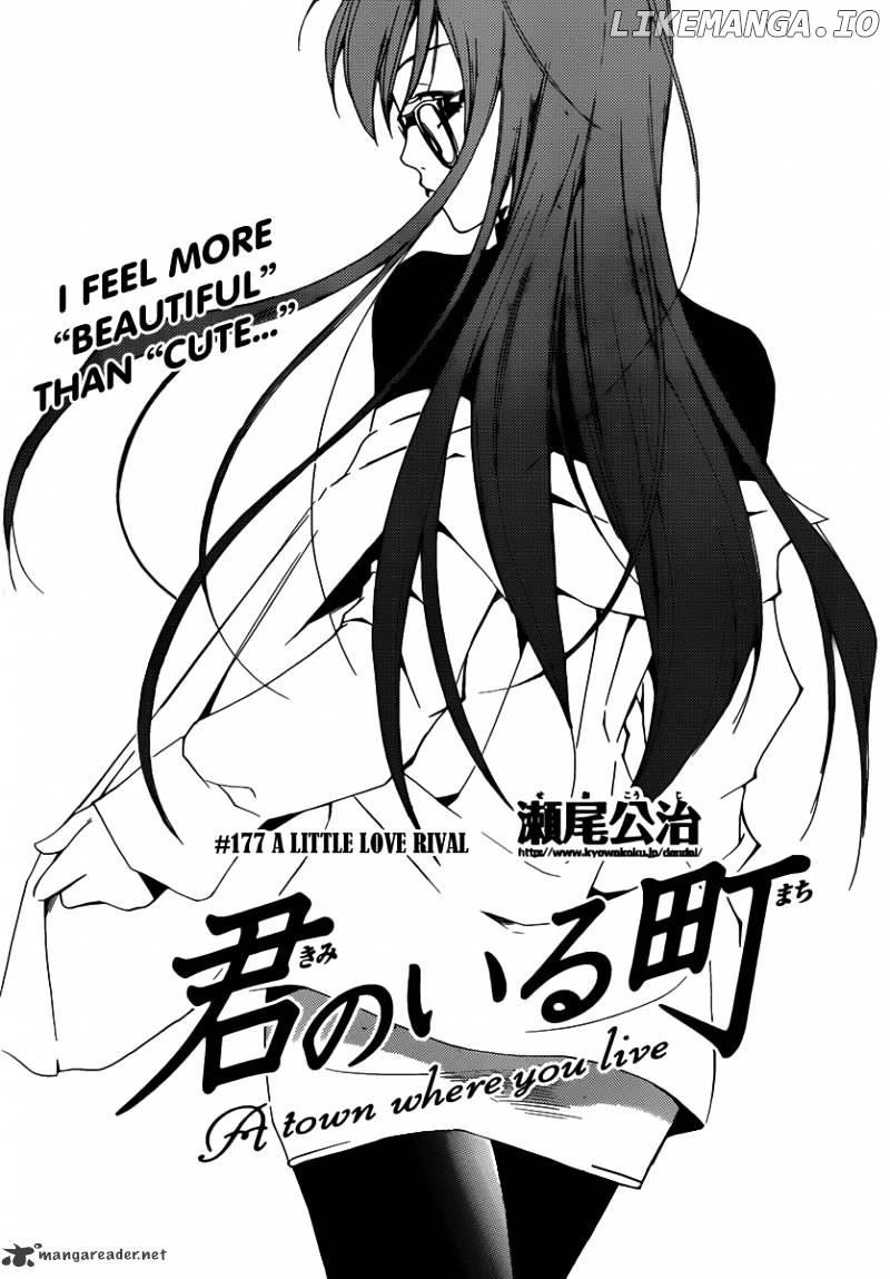 Kimi No Iru Machi chapter 177 - page 2