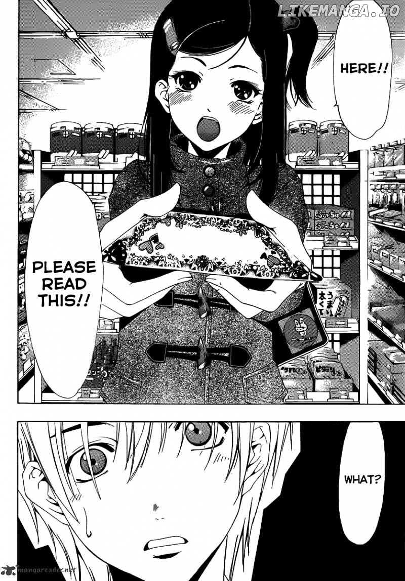 Kimi No Iru Machi chapter 177 - page 5