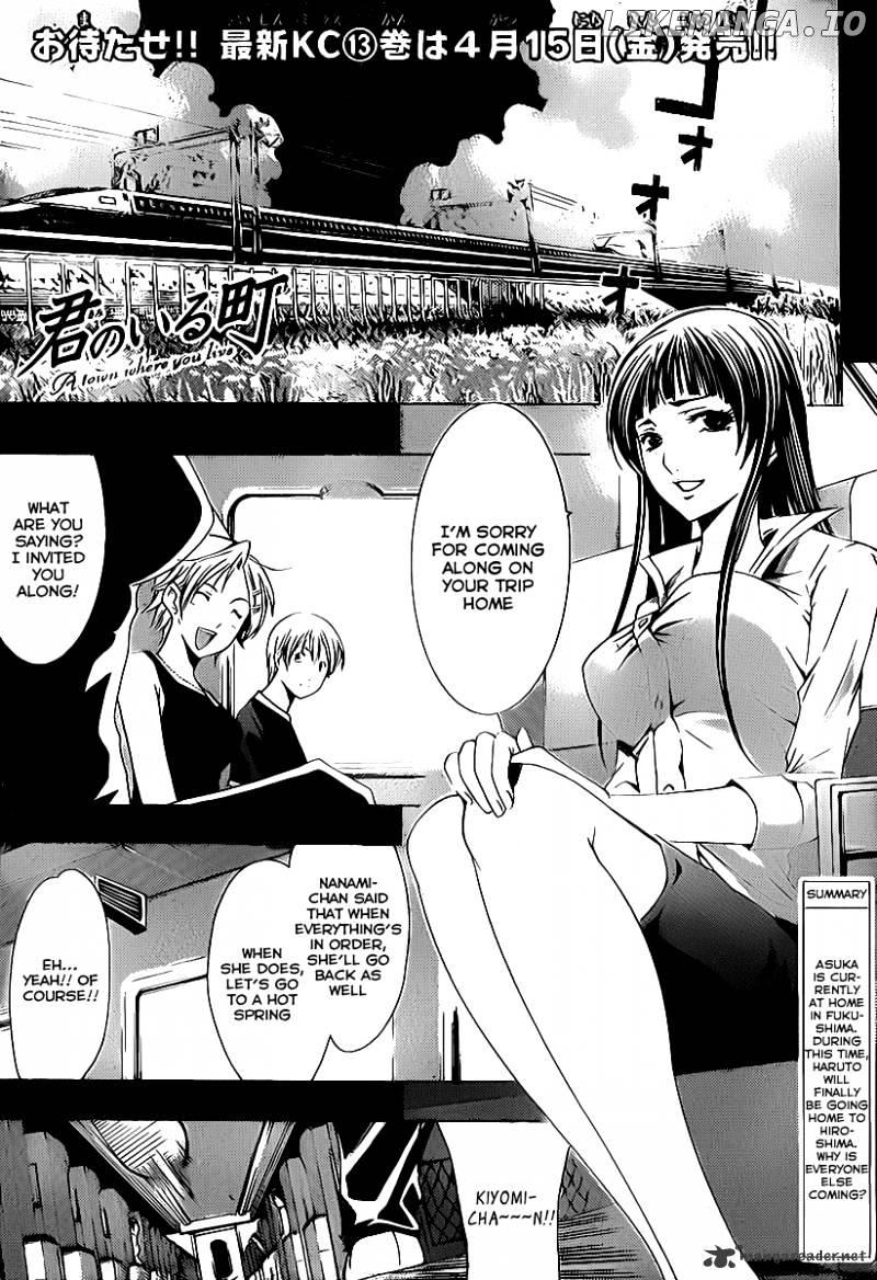 Kimi No Iru Machi chapter 131 - page 2