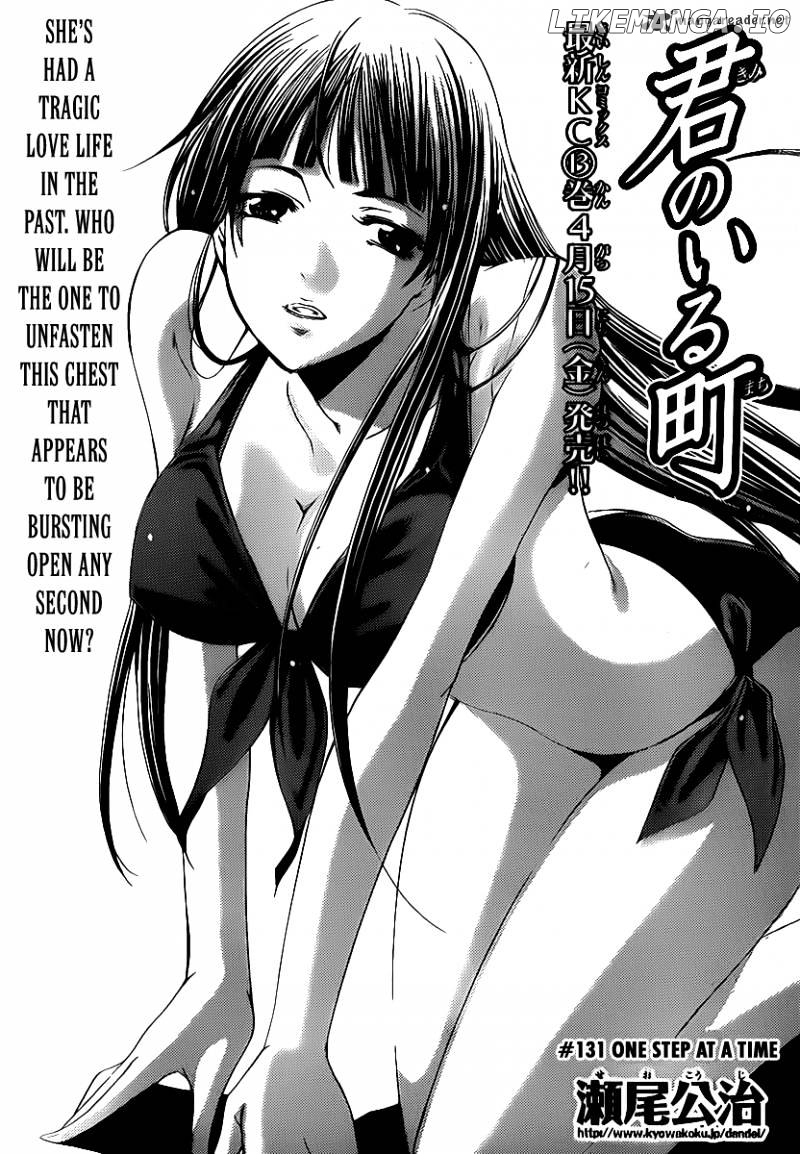 Kimi No Iru Machi chapter 131 - page 4
