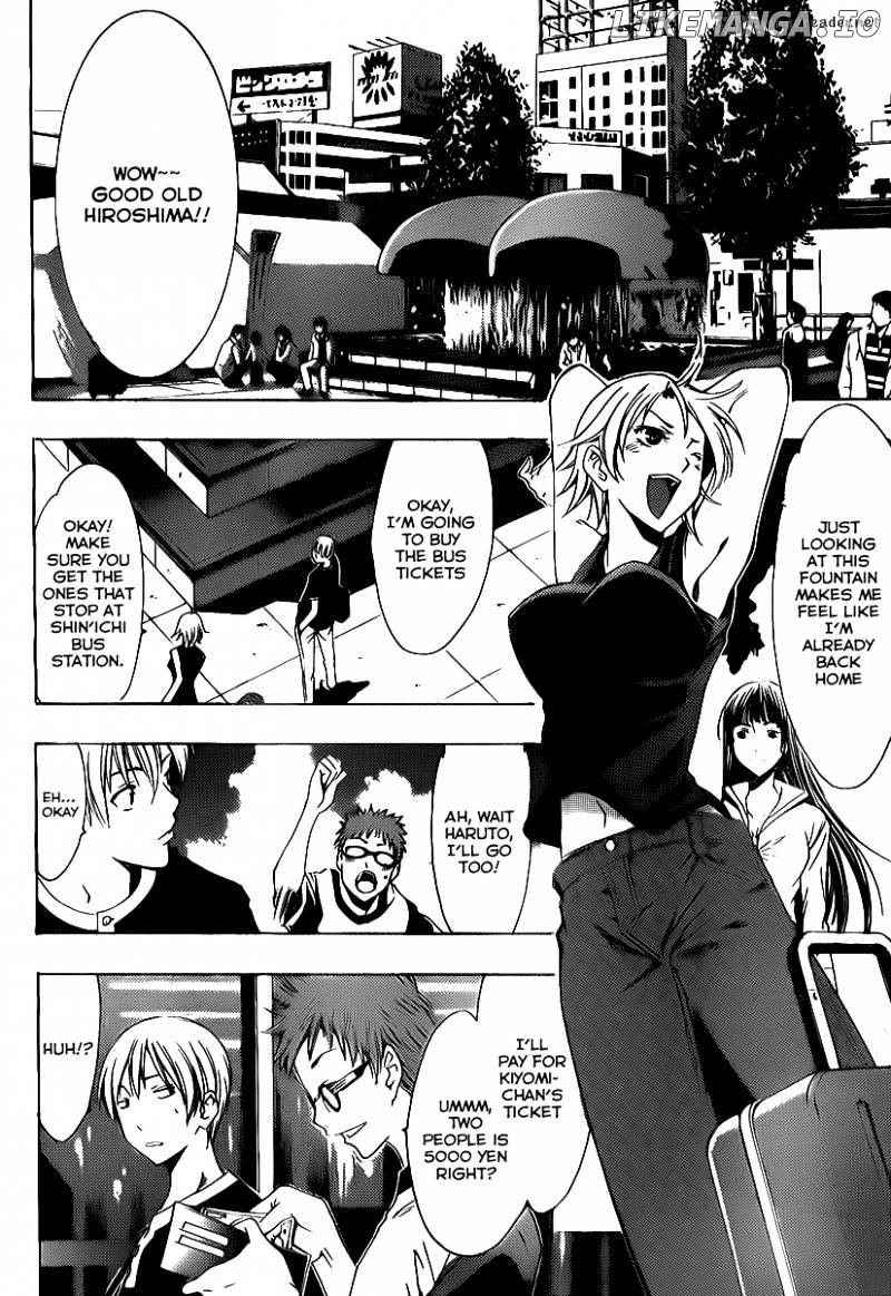 Kimi No Iru Machi chapter 131 - page 5