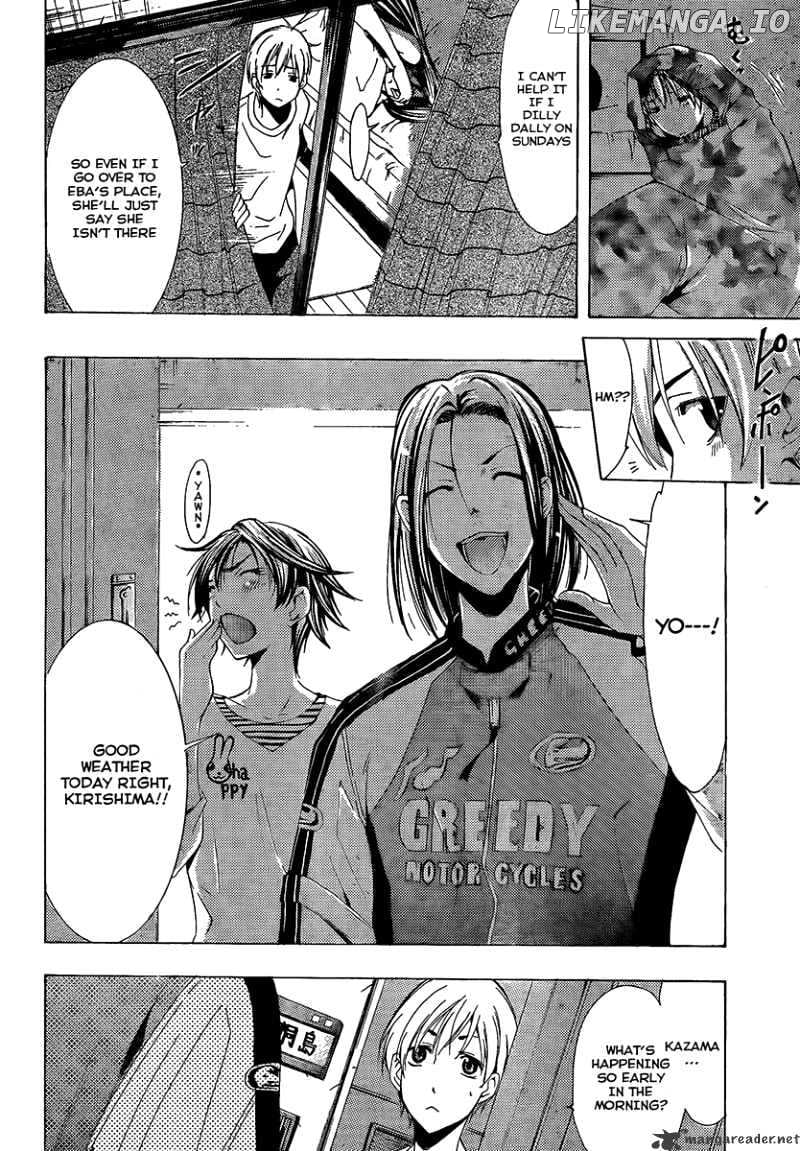 Kimi No Iru Machi chapter 84 - page 2
