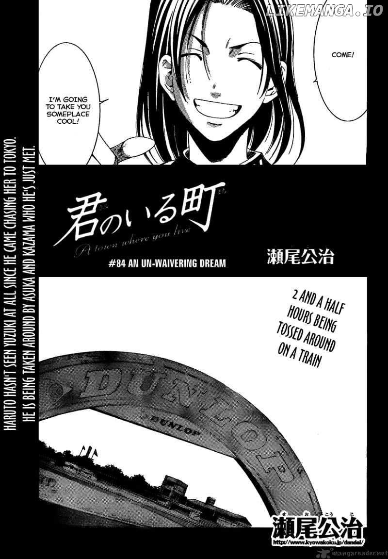 Kimi No Iru Machi chapter 84 - page 3