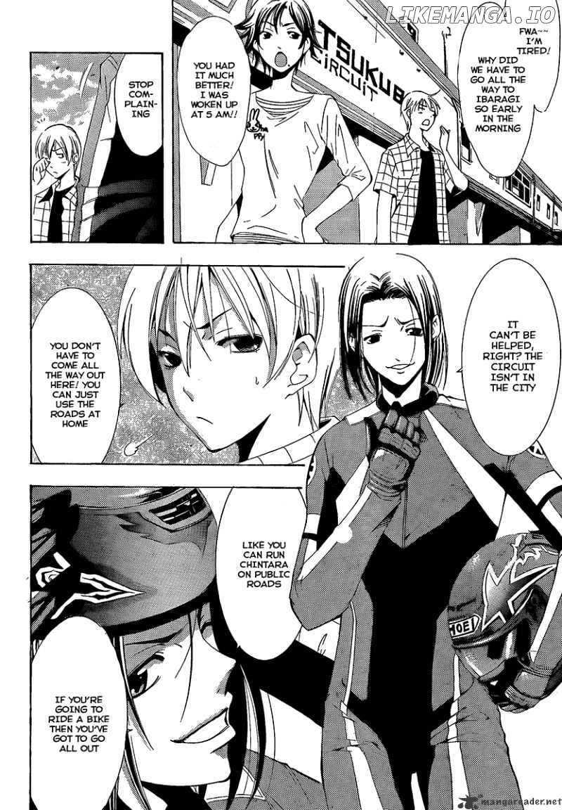 Kimi No Iru Machi chapter 84 - page 4