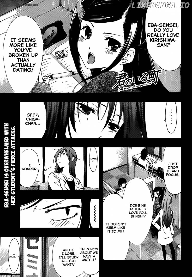 Kimi No Iru Machi chapter 178 - page 2