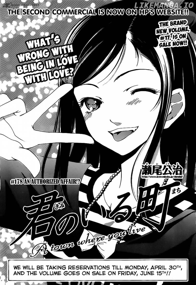 Kimi No Iru Machi chapter 178 - page 3
