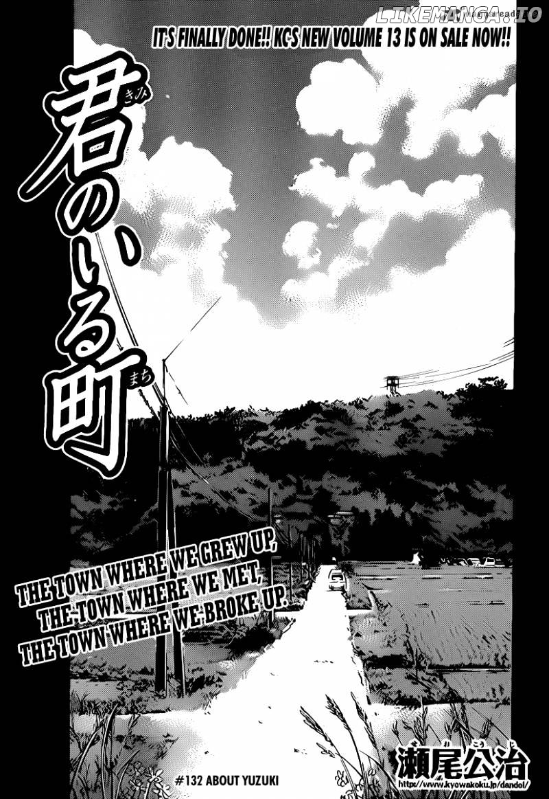 Kimi No Iru Machi chapter 132 - page 4