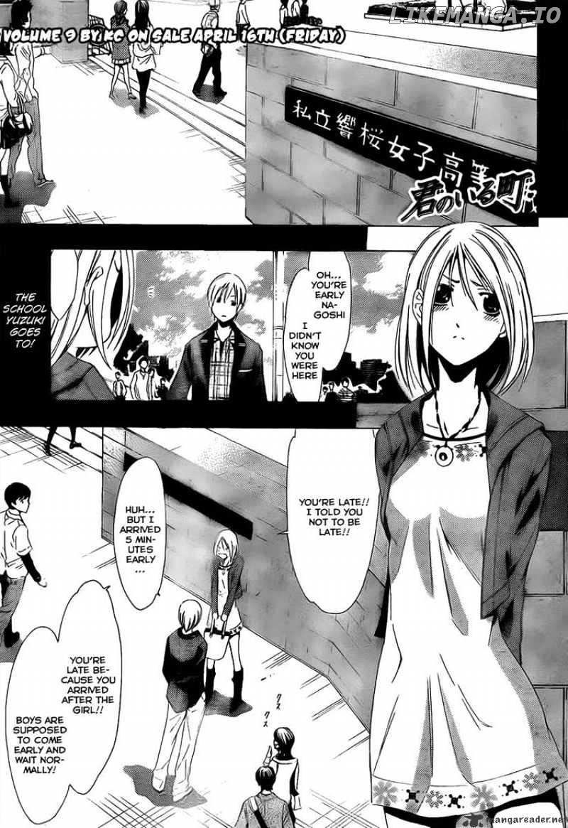 Kimi No Iru Machi chapter 86 - page 1