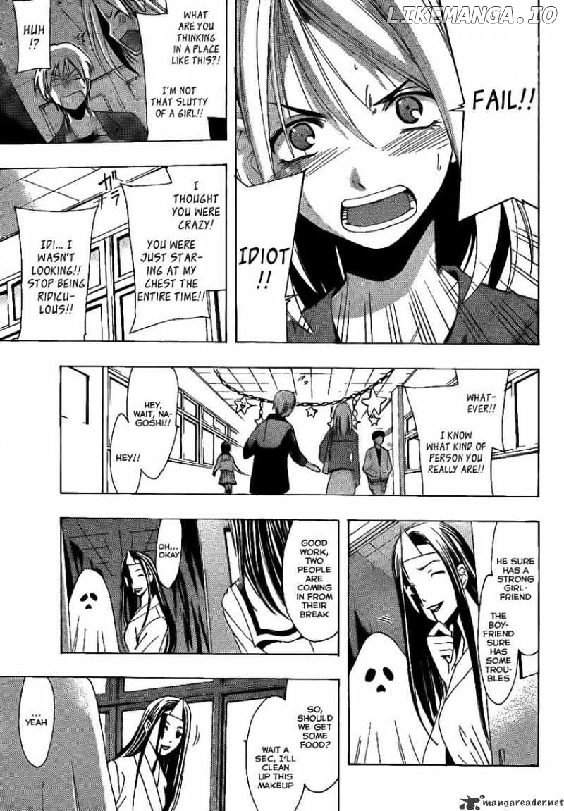 Kimi No Iru Machi chapter 86 - page 17