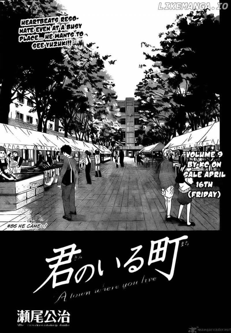 Kimi No Iru Machi chapter 86 - page 3