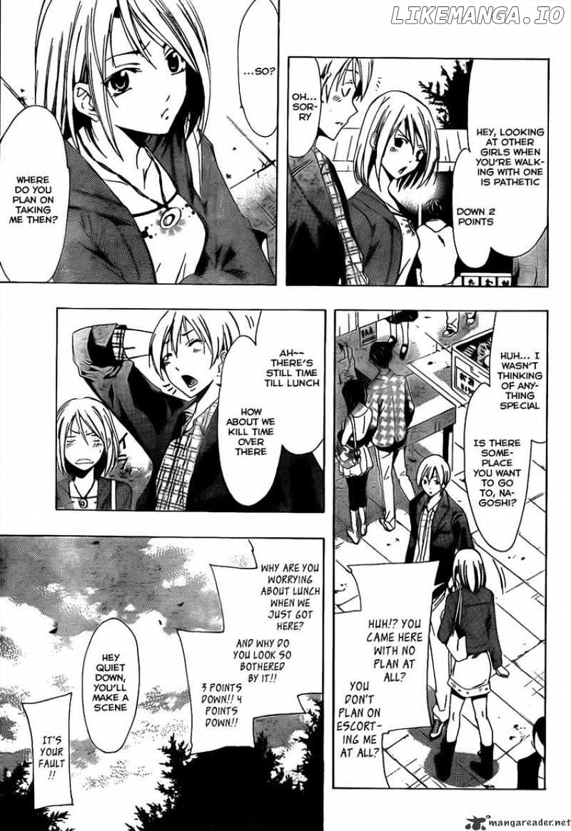 Kimi No Iru Machi chapter 86 - page 5