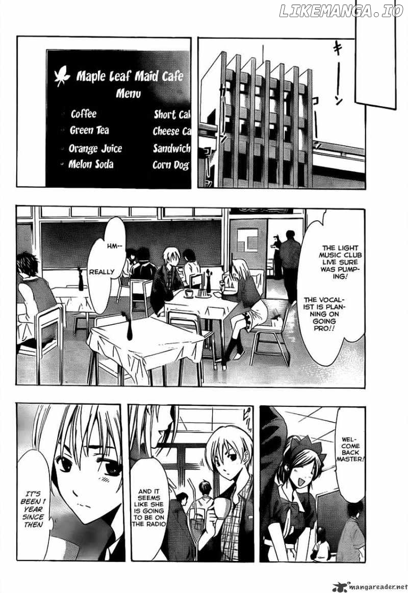 Kimi No Iru Machi chapter 86 - page 6