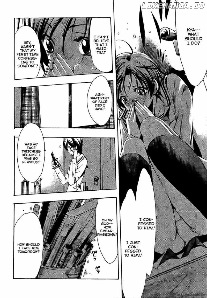 Kimi No Iru Machi chapter 74 - page 4