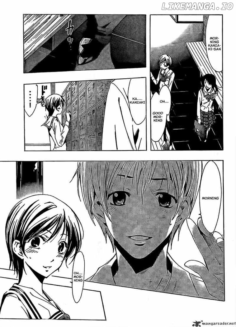 Kimi No Iru Machi chapter 74 - page 7