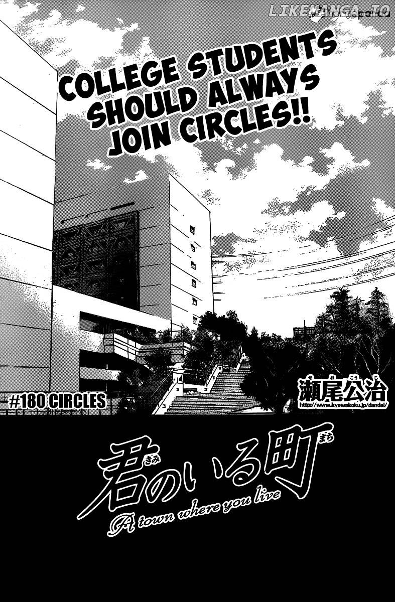 Kimi No Iru Machi chapter 180 - page 4