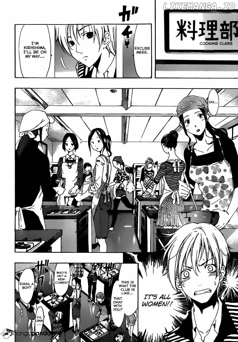 Kimi No Iru Machi chapter 180 - page 7