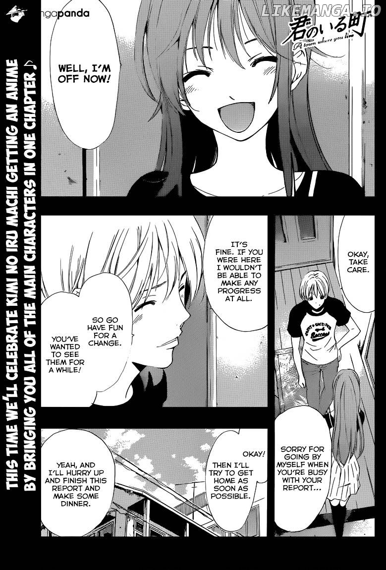 Kimi No Iru Machi chapter 223 - page 2