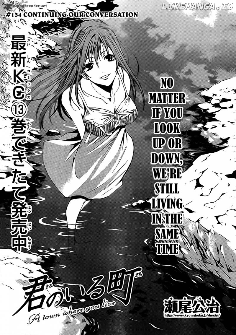 Kimi No Iru Machi chapter 134 - page 2