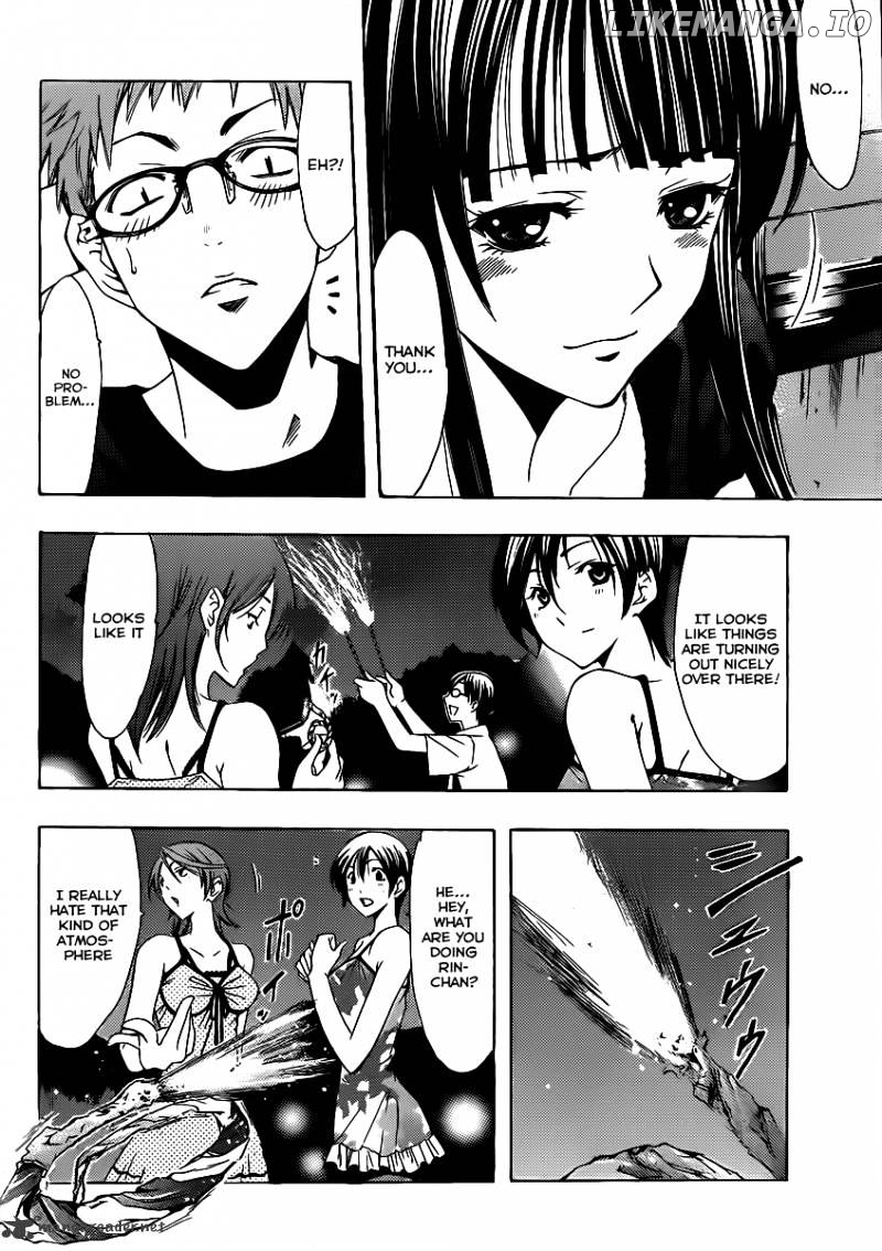 Kimi No Iru Machi chapter 134 - page 7