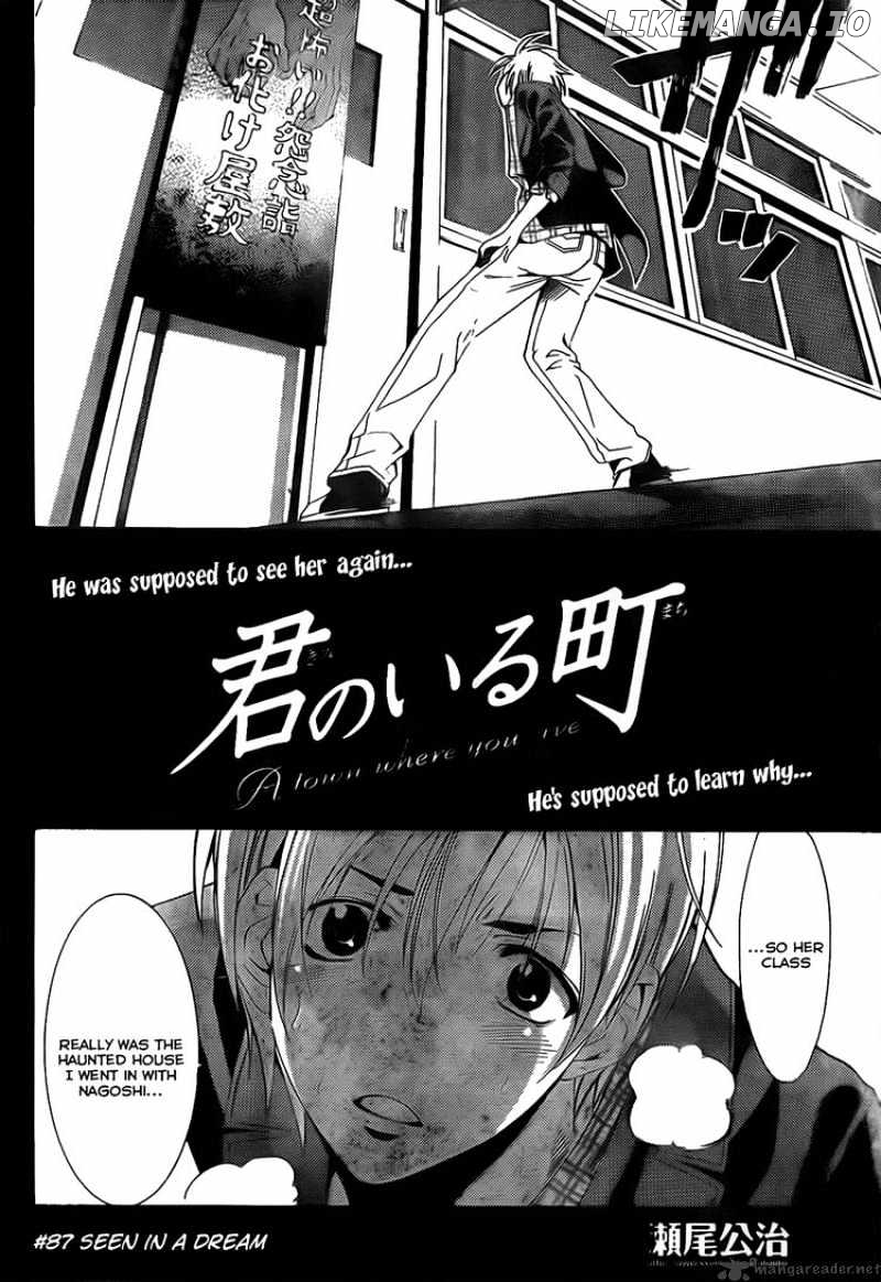 Kimi No Iru Machi chapter 87 - page 2