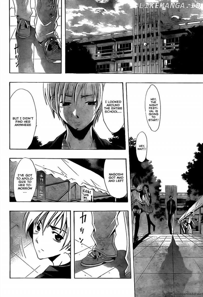 Kimi No Iru Machi chapter 87 - page 4
