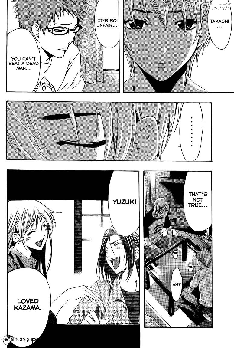 Kimi No Iru Machi chapter 224 - page 13
