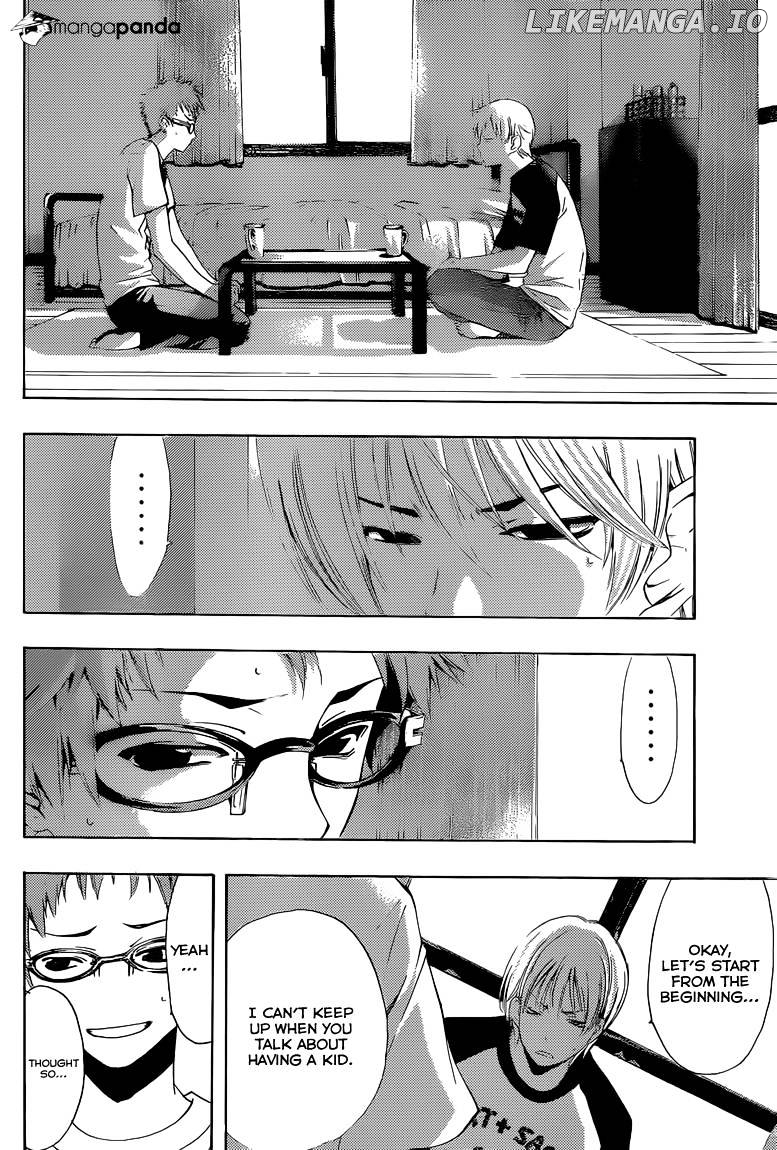 Kimi No Iru Machi chapter 224 - page 5