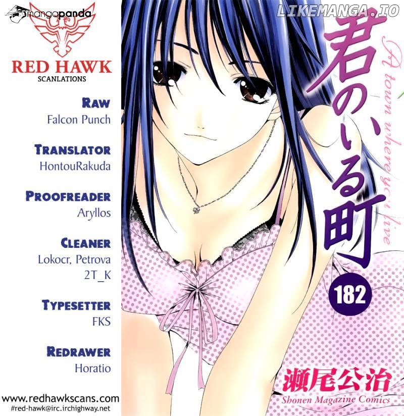 Kimi No Iru Machi chapter 182 - page 1