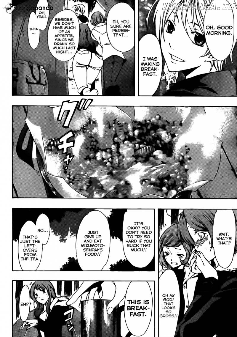 Kimi No Iru Machi chapter 182 - page 15