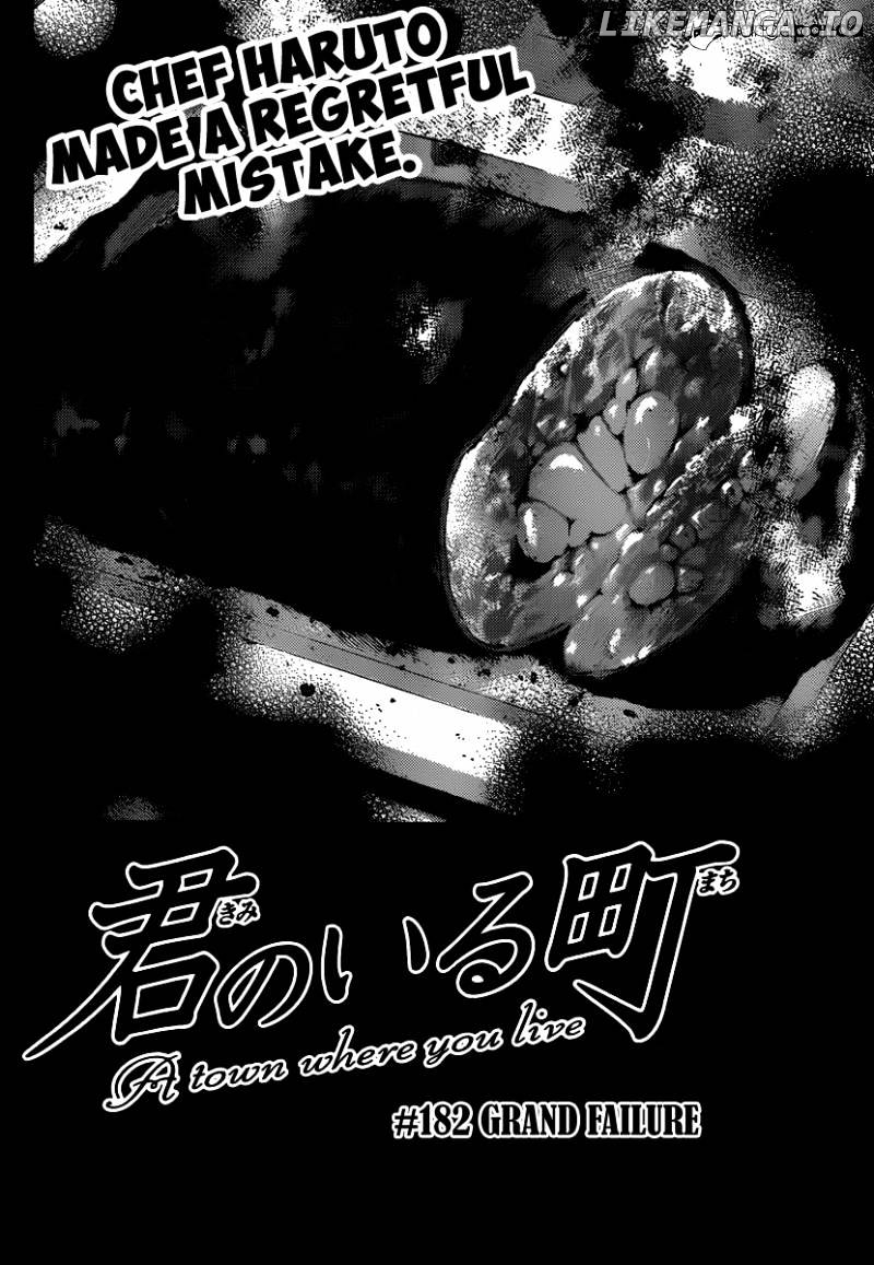 Kimi No Iru Machi chapter 182 - page 3