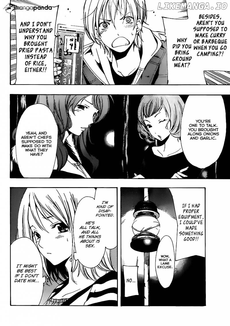 Kimi No Iru Machi chapter 182 - page 5
