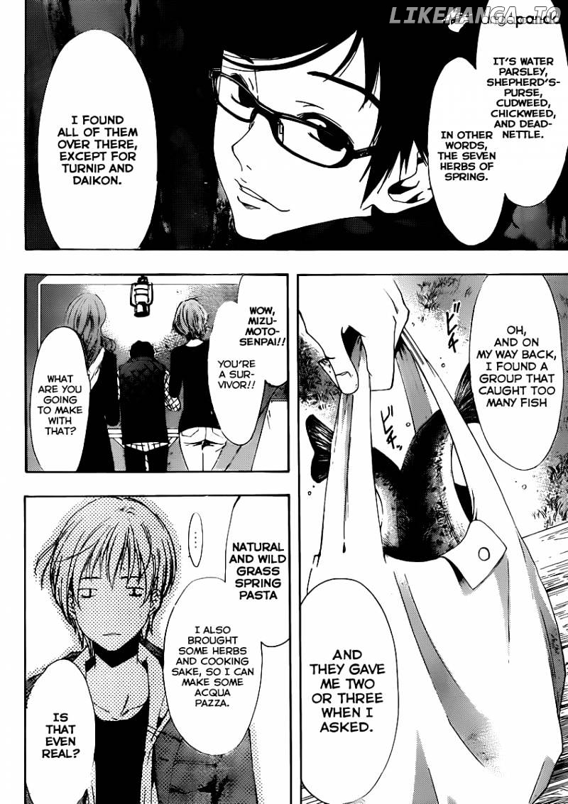 Kimi No Iru Machi chapter 182 - page 7