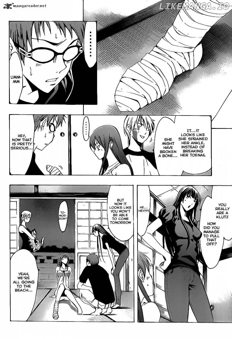 Kimi No Iru Machi chapter 135 - page 5