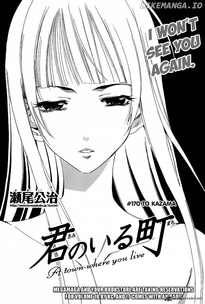 Kimi No Iru Machi chapter 170 - page 2