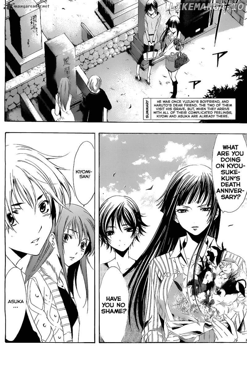 Kimi No Iru Machi chapter 170 - page 3