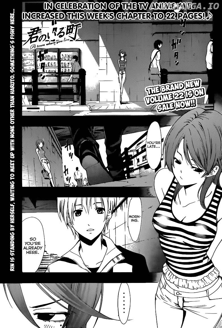 Kimi No Iru Machi chapter 226 - page 2