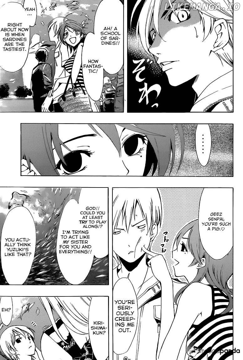 Kimi No Iru Machi chapter 226 - page 8