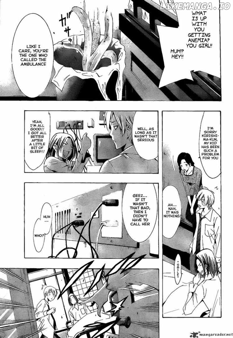Kimi No Iru Machi chapter 89 - page 3