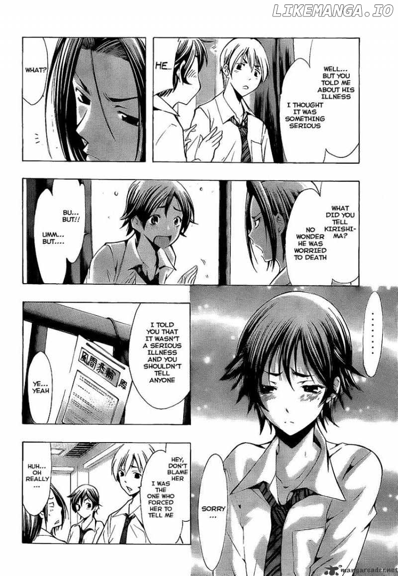 Kimi No Iru Machi chapter 89 - page 6