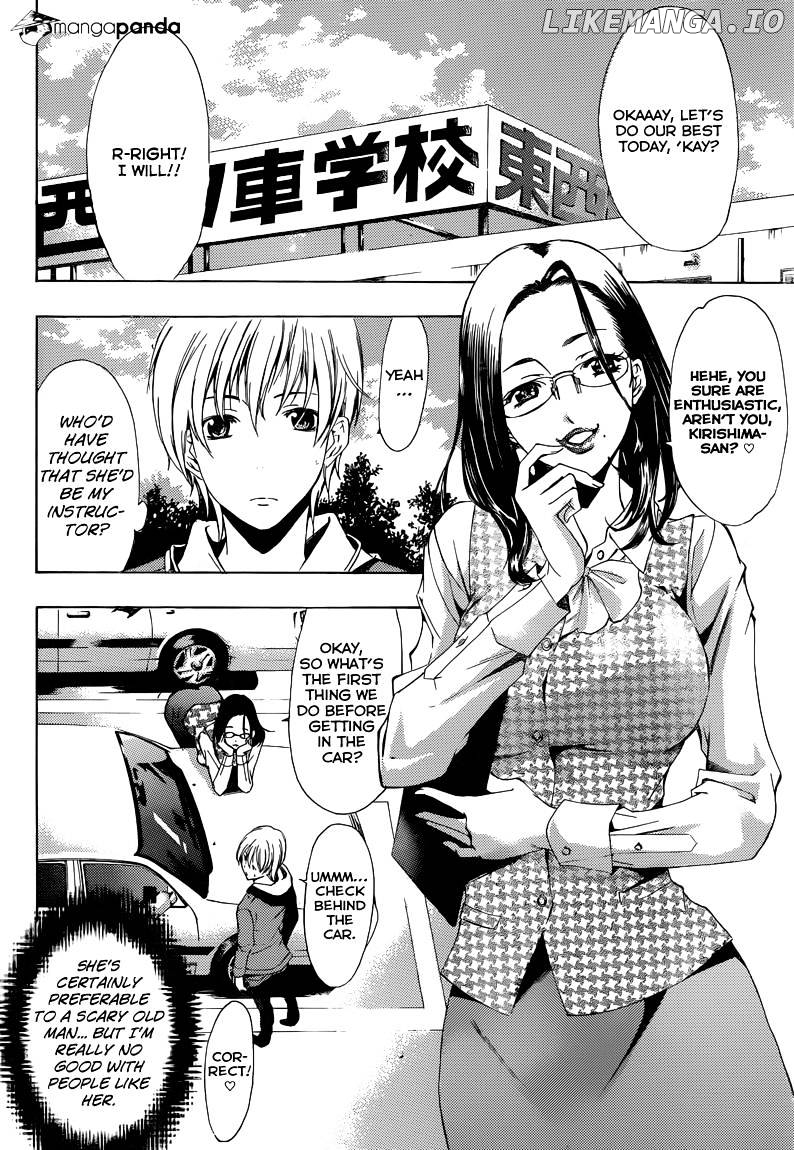 Kimi No Iru Machi chapter 215 - page 3