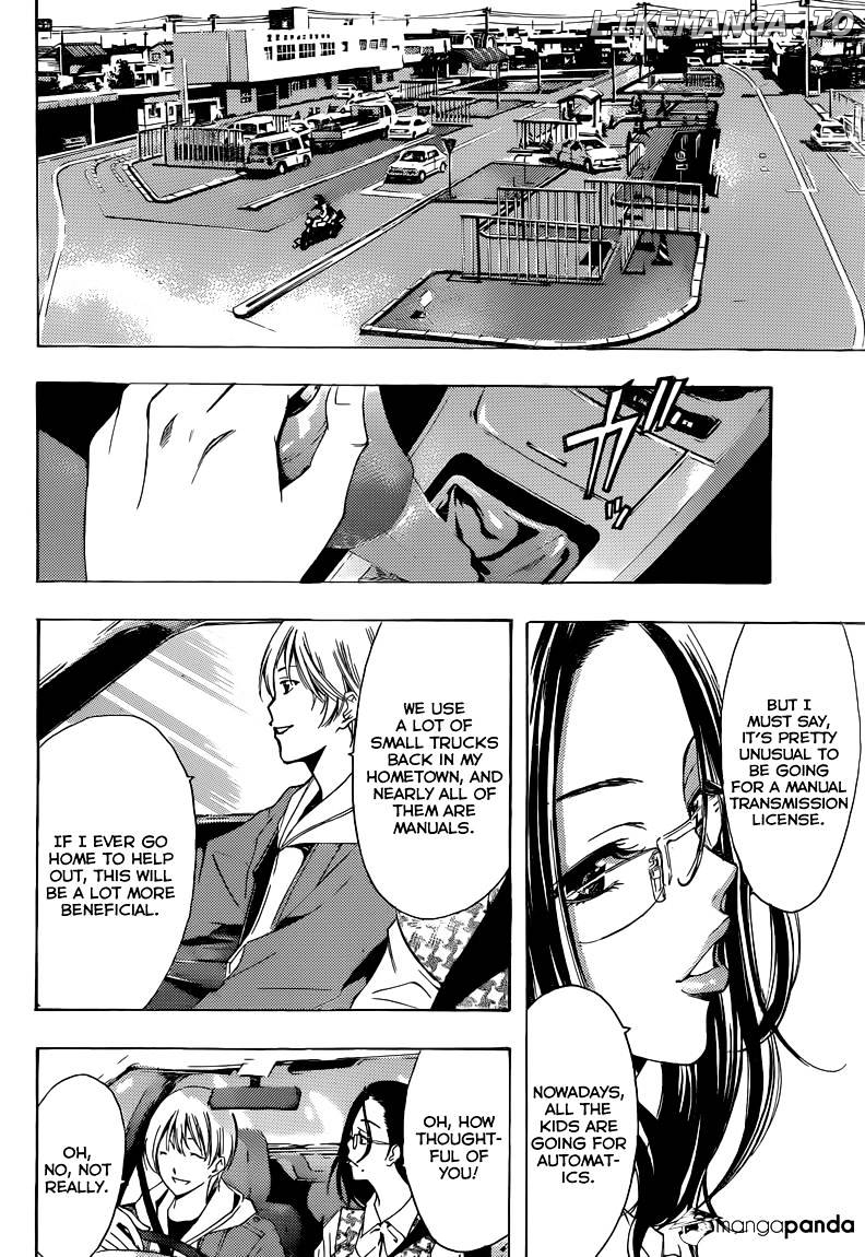 Kimi No Iru Machi chapter 215 - page 5
