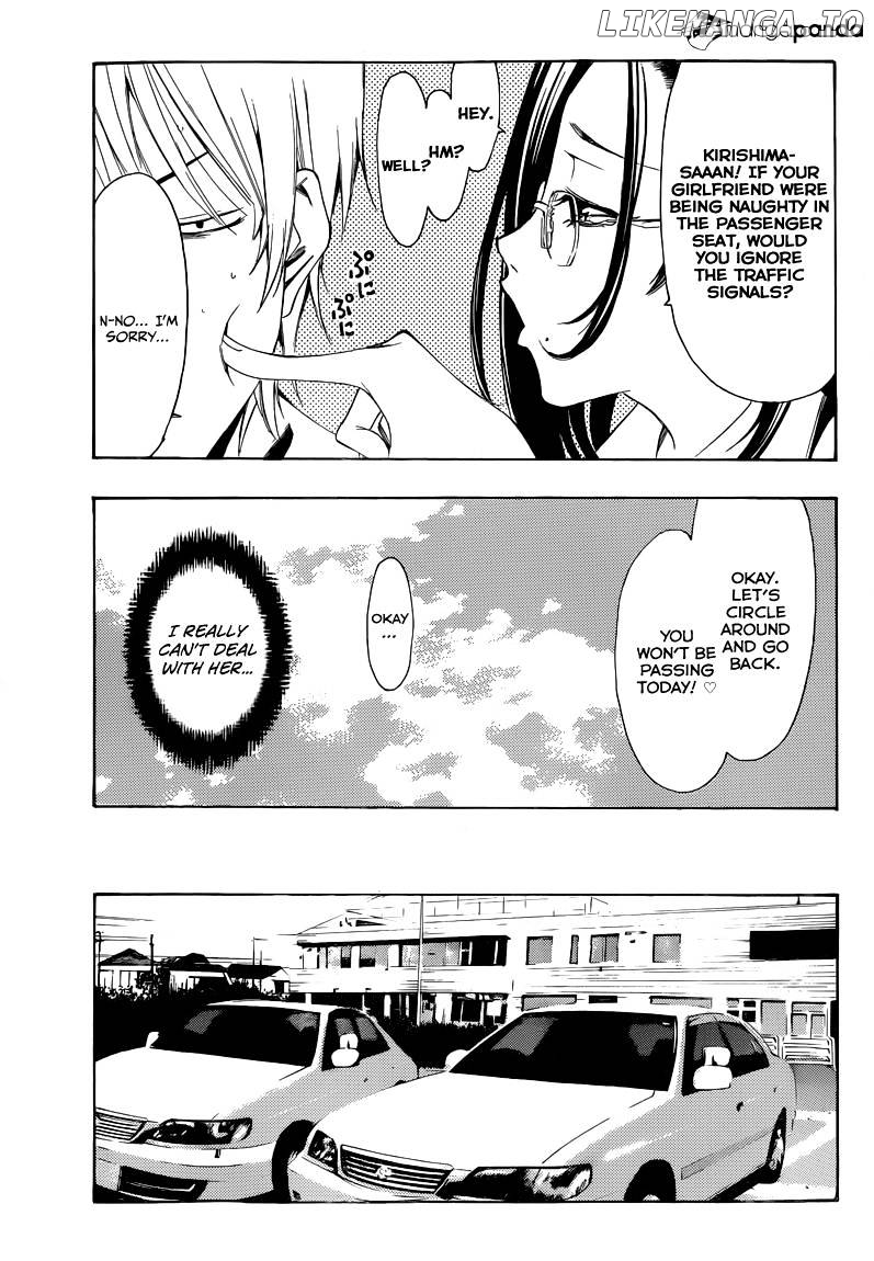 Kimi No Iru Machi chapter 215 - page 8