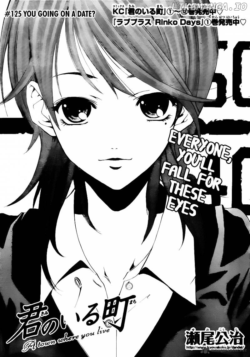 Kimi No Iru Machi chapter 125 - page 2