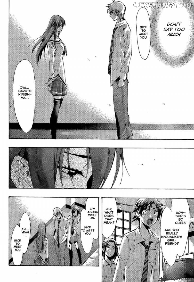 Kimi No Iru Machi chapter 90 - page 3