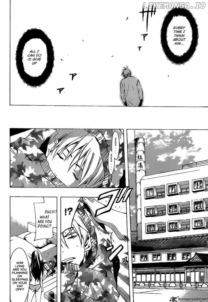 Kimi No Iru Machi chapter 90 - page 9